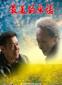 爱云影视